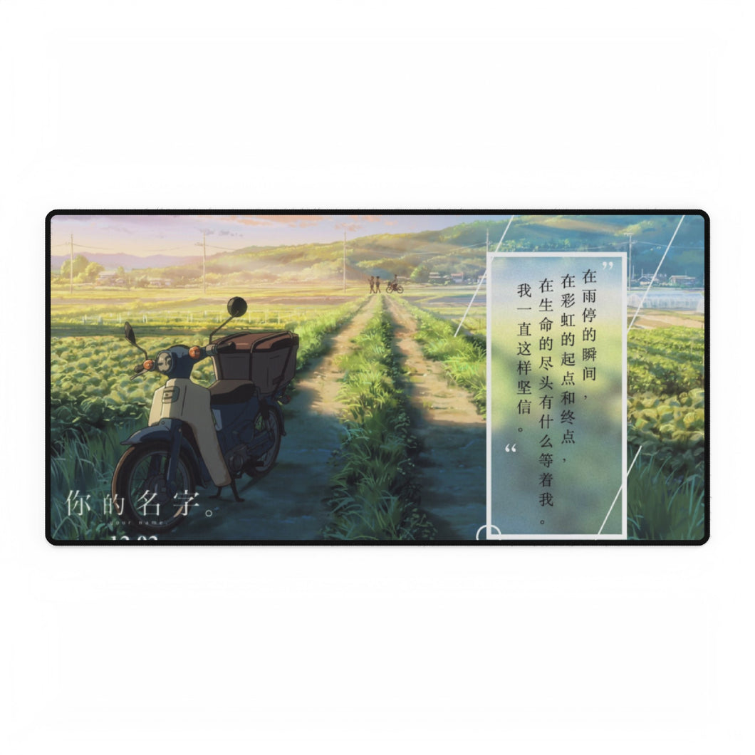 Your Name. Mouse Pad (Desk Mat)