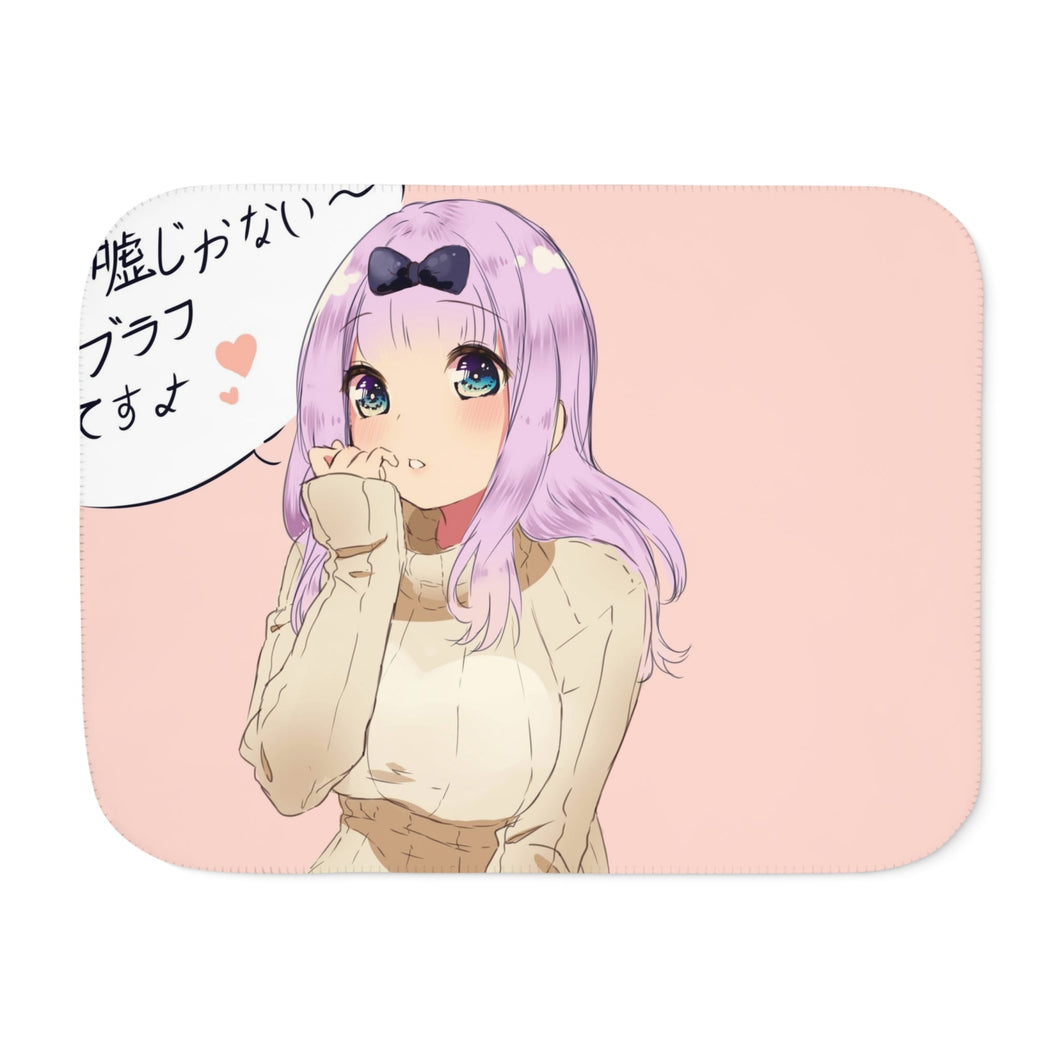 Chika Fujiwara Sherpa Blanket