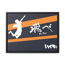 Load image into Gallery viewer, Minimalist "Fly High"Haikyuu!! Canvas Framed Art Print
