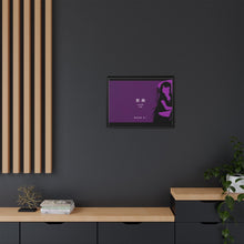 Load image into Gallery viewer, Senjogahara - Monogatari Scene Canvas Framed Art Print
