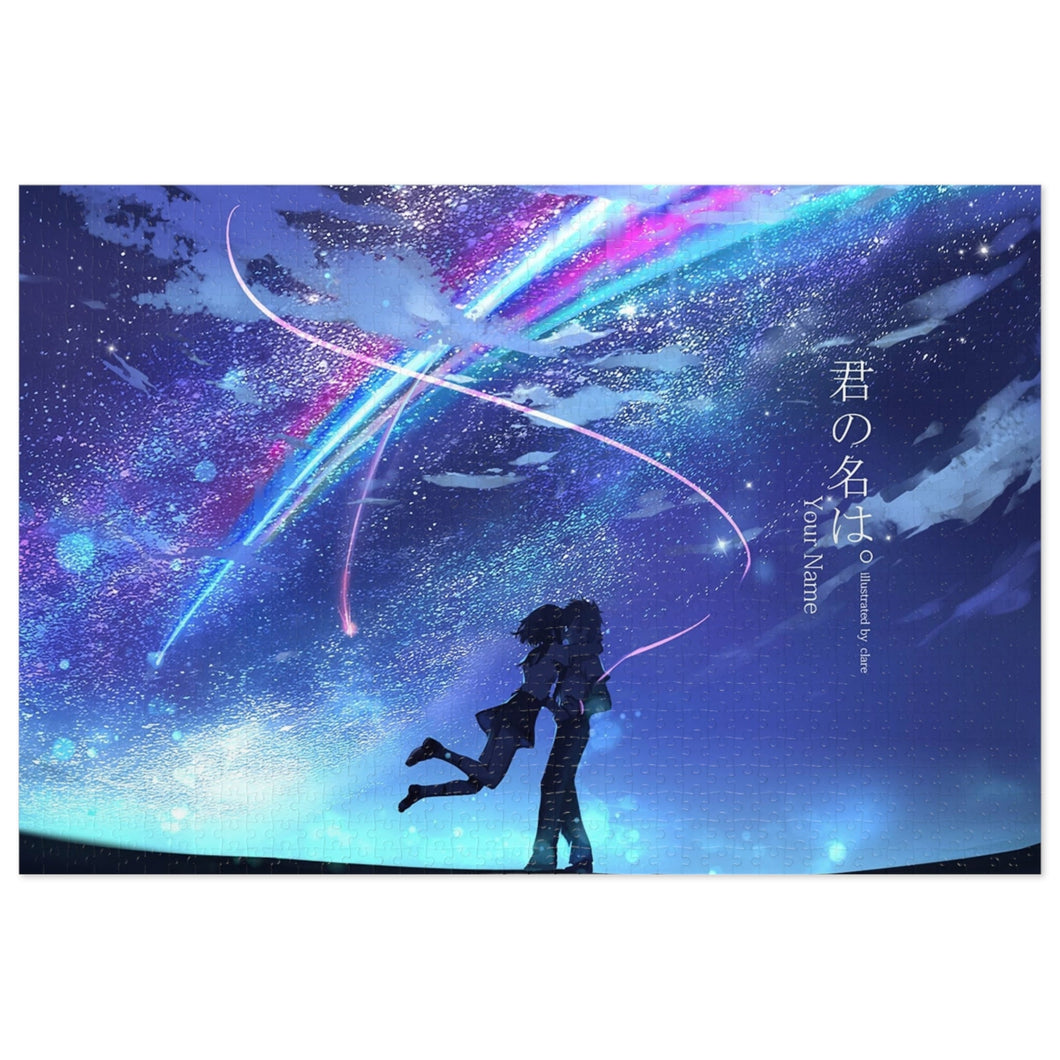 Your Name. Jigsaw Puzzle