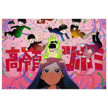 Load image into Gallery viewer, Mob Psycho 100 Shigeo Kageyama Jigsaw Puzzle
