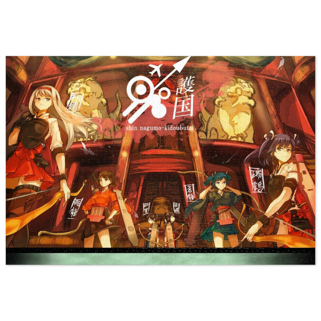 Anime Kantai Collectionr Jigsaw Puzzle