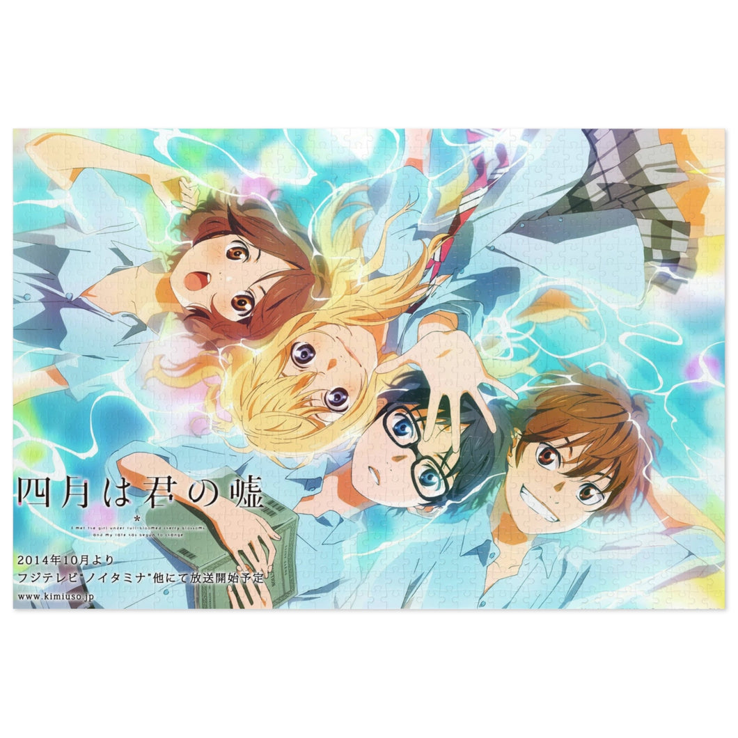 Kaori,Arima,Ryota and Tsubaki Jigsaw Puzzle