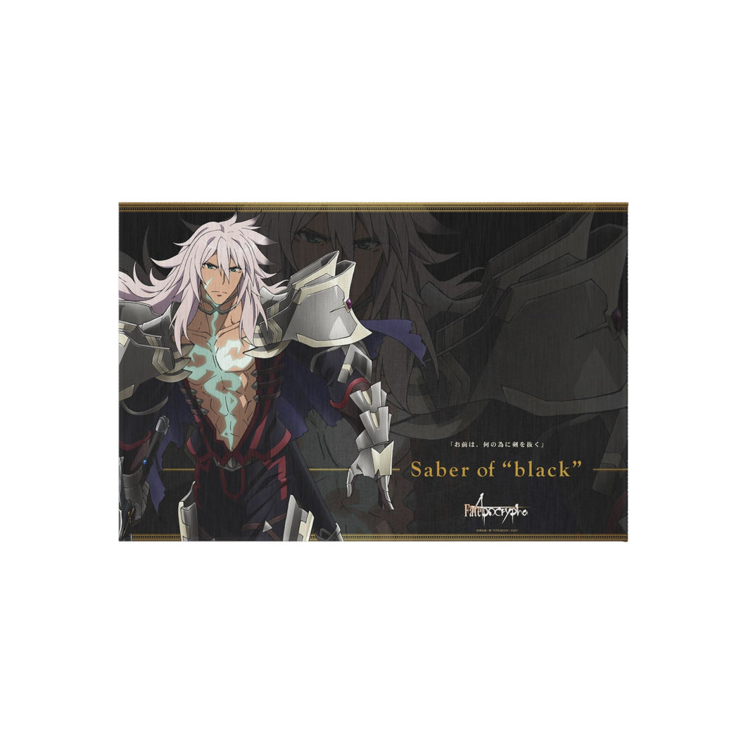 Fate/Apocrypha Siegfried Rug