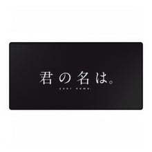 Load image into Gallery viewer, Anime Your Name. Mouse Pad (Desk Mat)
