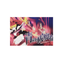 Load image into Gallery viewer, Blue Exorcist Rug
