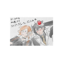 Load image into Gallery viewer, Bungou Stray Dogs Osamu Dazai, Chuuya Nakahara Rug
