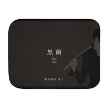 Load image into Gallery viewer, Araragi - Monogatari Scene Sherpa Blanket
