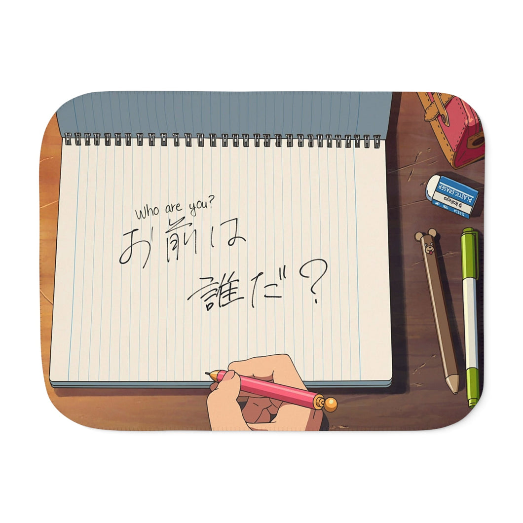 Who Are You? Sherpa Blanket