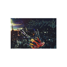 Load image into Gallery viewer, Guilty Crown Rug
