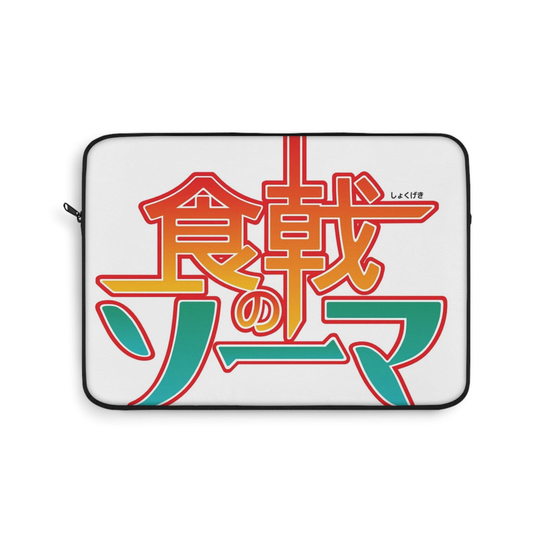 Anime Food Wars: Shokugeki no Soma Laptop Sleeve