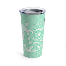Load image into Gallery viewer, Hidamari Sketch Tumbler 20oz

