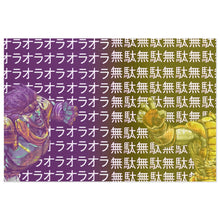 Load image into Gallery viewer, Anime Jojo&#39;s Bizarre Adventure Jigsaw Puzzle
