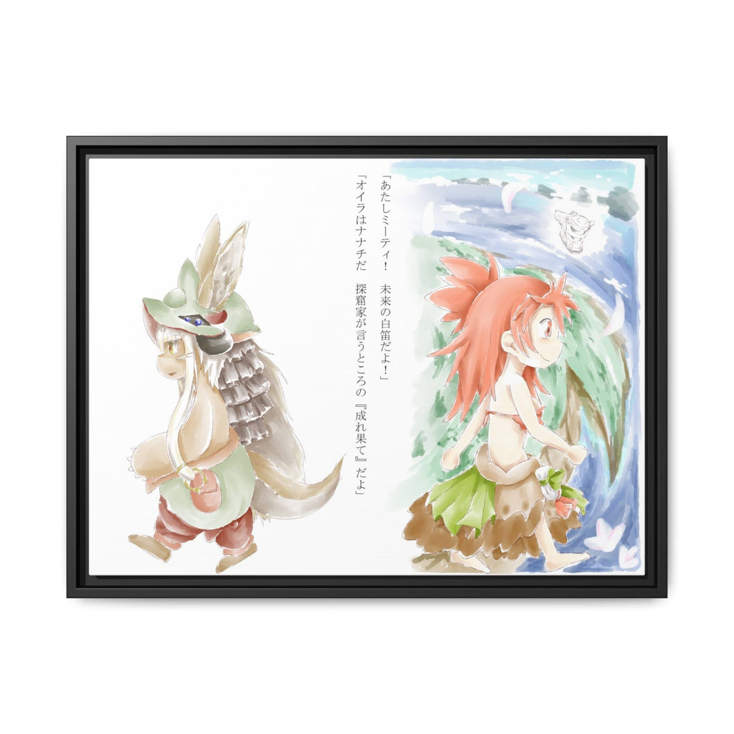 Anime Made In Abyss Canvas Framed Art Print