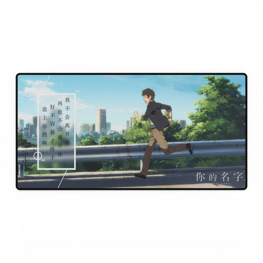 Your Name. Mouse Pad (Desk Mat)