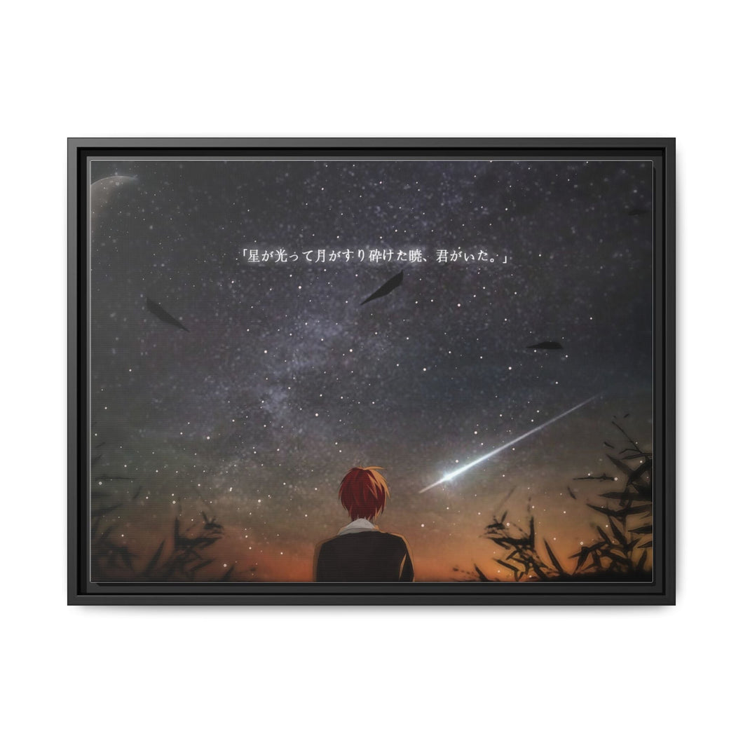 Karma Akabane Canvas Framed Art Print