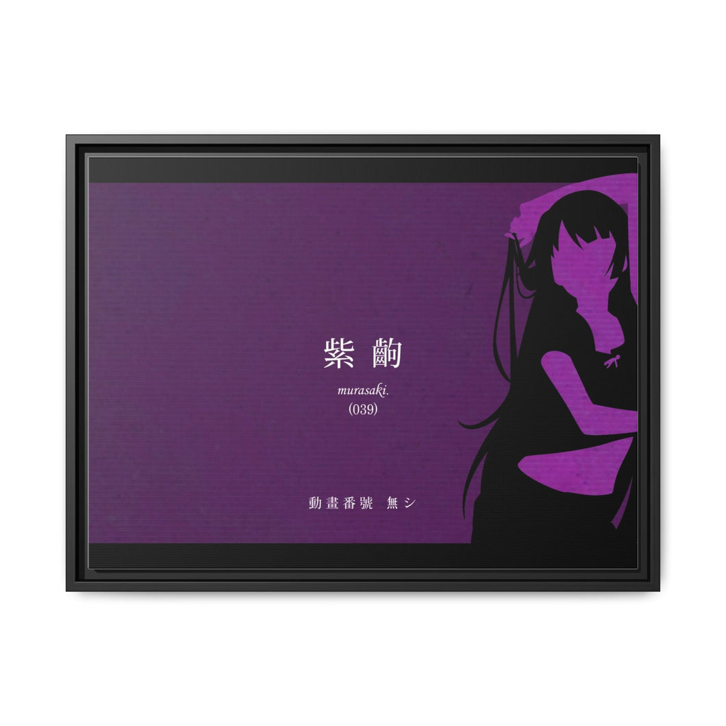 Senjogahara - Monogatari Scene Canvas Framed Art Print
