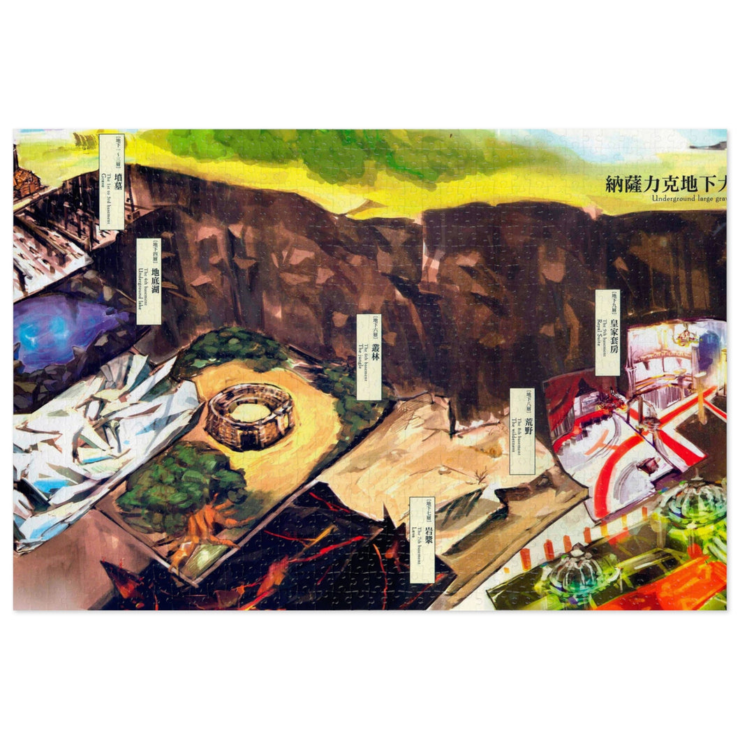Underground large grave of Nazarick Jigsaw Puzzle