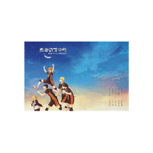 Load image into Gallery viewer, Haikyu!! Rug
