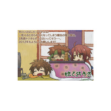 Load image into Gallery viewer, Hakuouki Shinsengumi Kitan Rug
