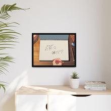 Load image into Gallery viewer, Who Are You? Canvas Framed Art Print
