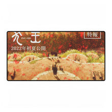 Load image into Gallery viewer, Inu-Oh Mouse Pad (Desk Mat)
