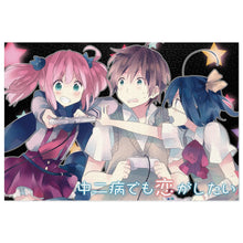 Load image into Gallery viewer, Love, Chunibyo &amp; Other Delusions Rikka Takanashi Jigsaw Puzzle
