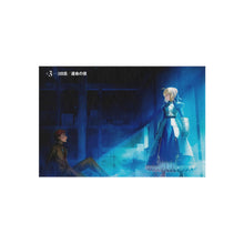 Load image into Gallery viewer, Fate/Stay Night Rug

