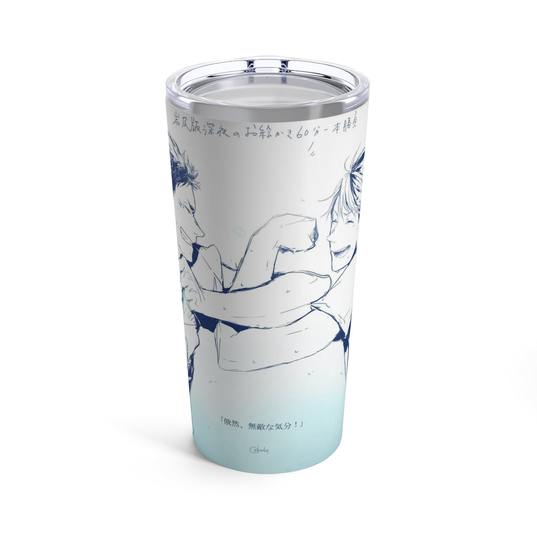 Haikyu!! Tumbler 20oz