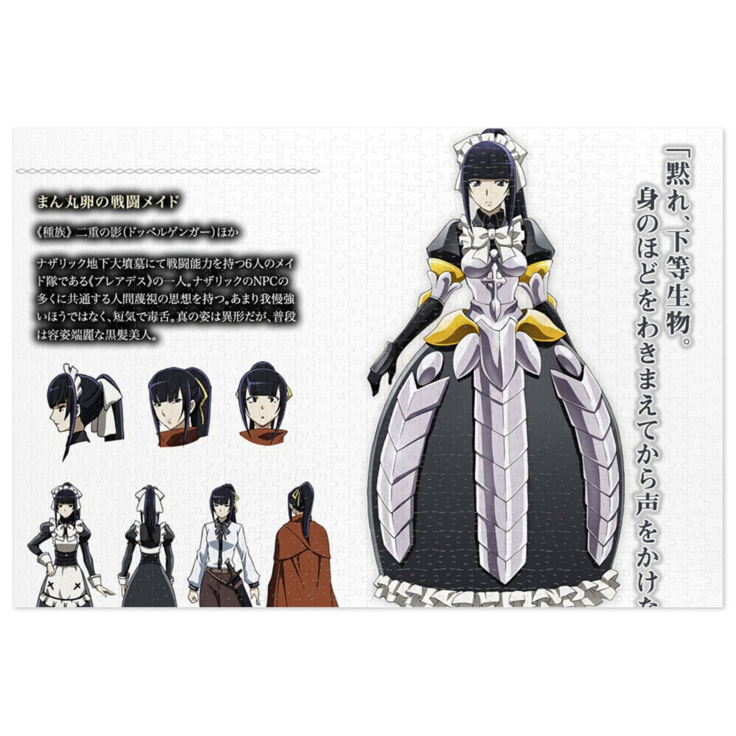 Narberal Gamma Jigsaw Puzzle