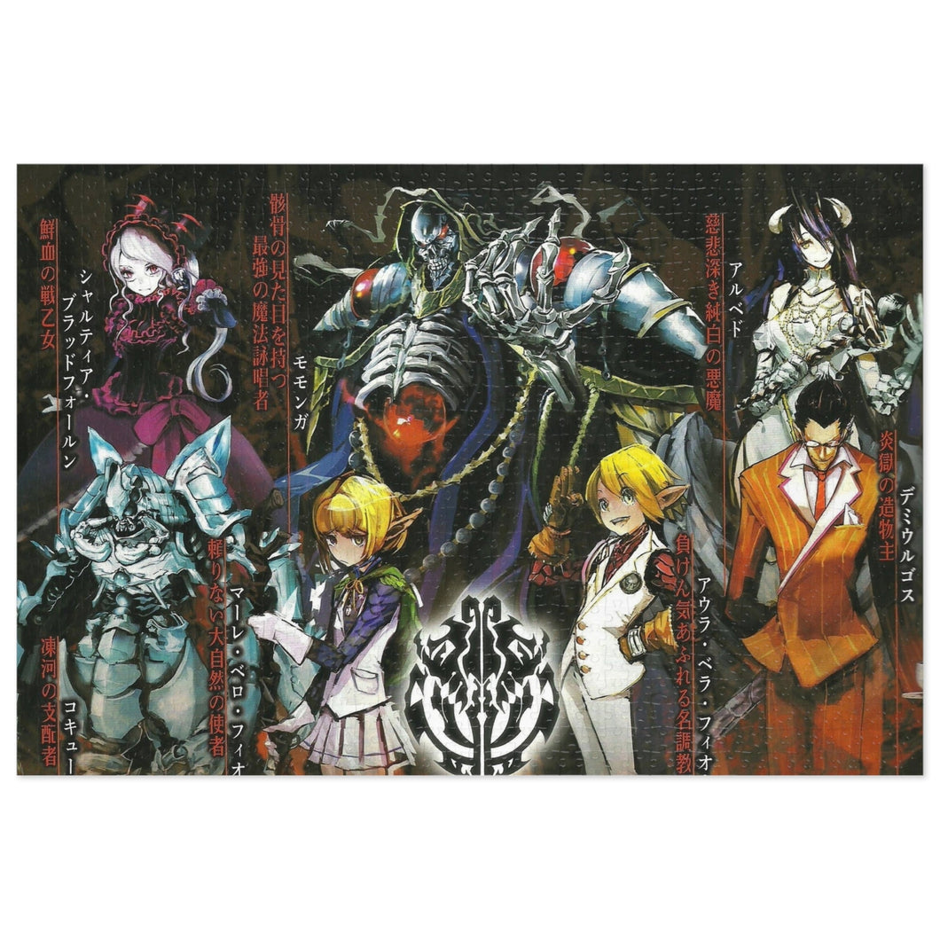 Overlord Albedo, Shalltear Bloodfallen, Demiurge Jigsaw Puzzle