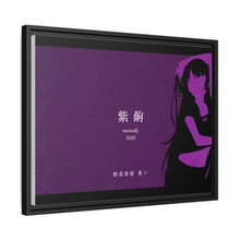 Load image into Gallery viewer, Senjogahara - Monogatari Scene Canvas Framed Art Print

