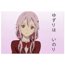 Load image into Gallery viewer, Inori Minimalist Jigsaw Puzzle
