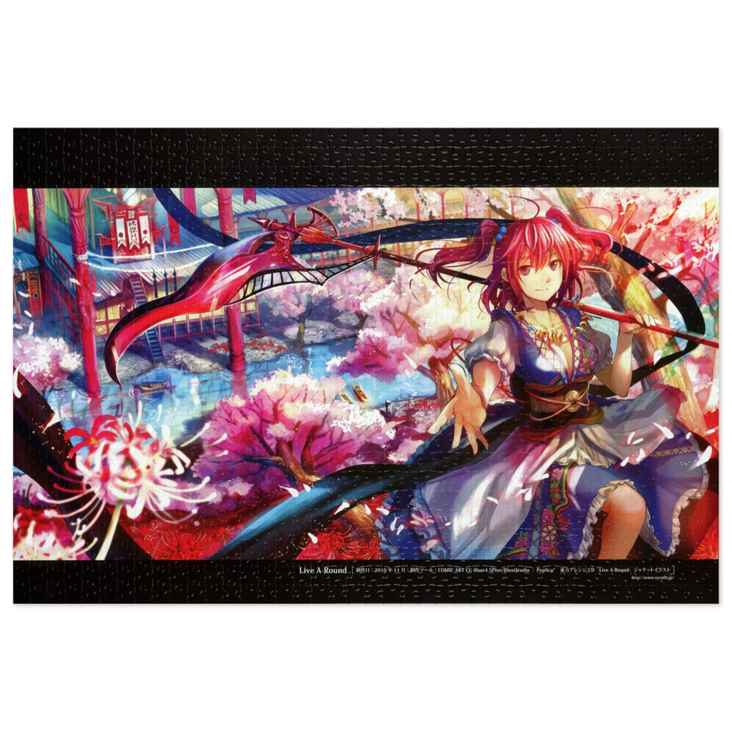 Touhou Jigsaw Puzzle