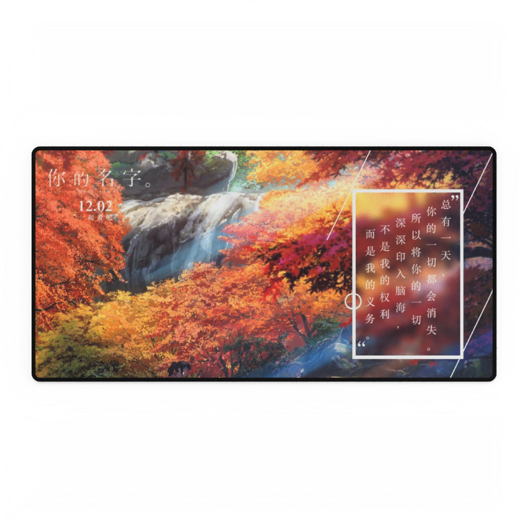 Your Name. Mouse Pad (Desk Mat)