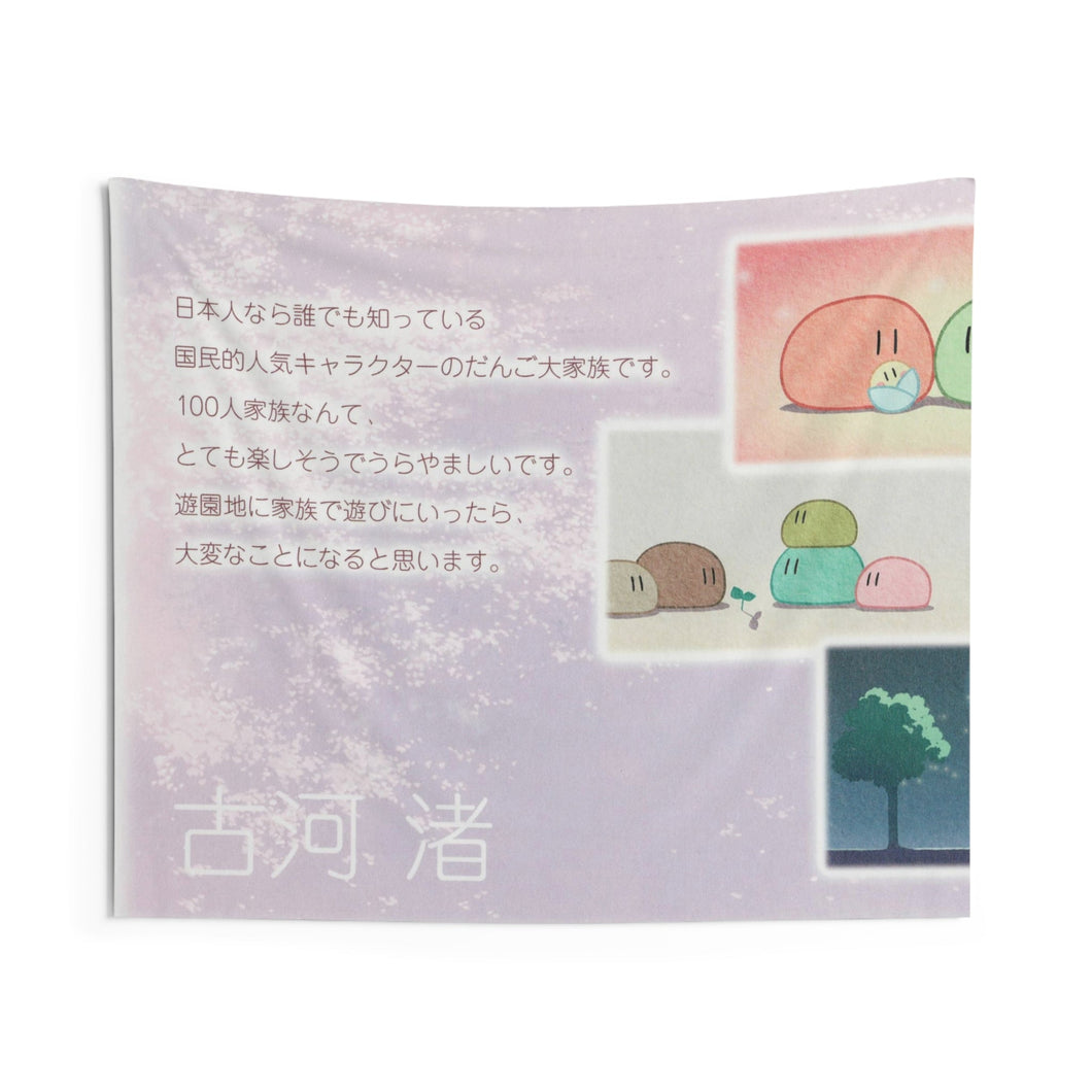 Clannad Indoor Wall Tapestry