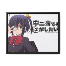 Load image into Gallery viewer, Love, Chunibyo &amp; Other Delusions Rikka Takanashi Canvas Framed Art Print
