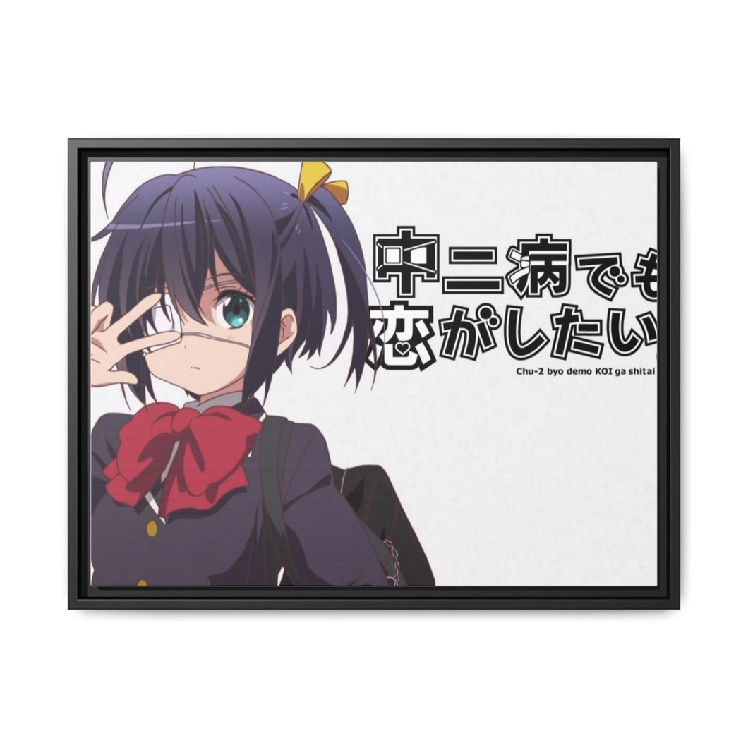 Love, Chunibyo & Other Delusions Rikka Takanashi Canvas Framed Art Print