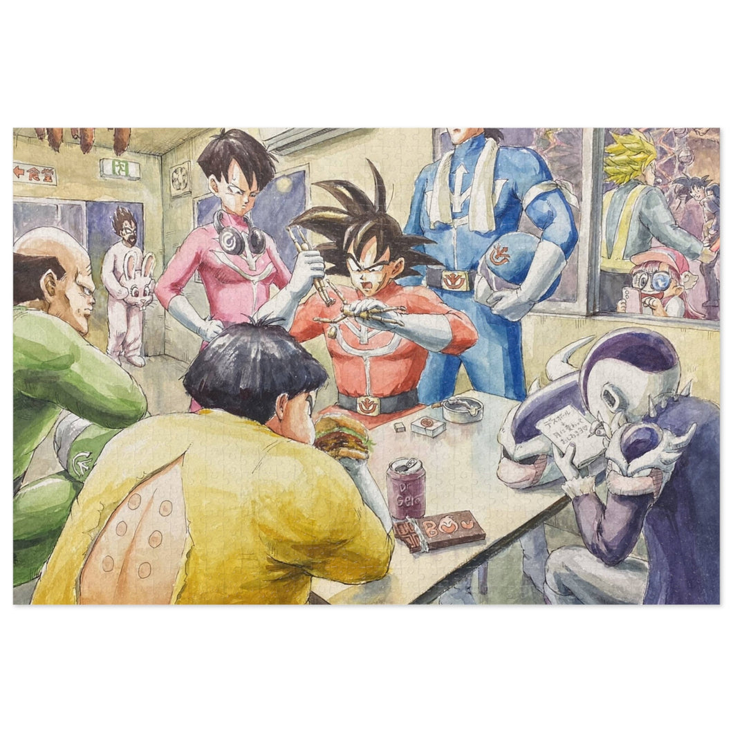 Anime Dragon Ball Jigsaw Puzzle