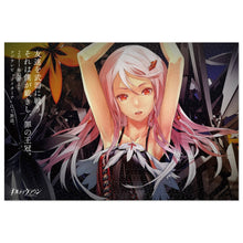 Load image into Gallery viewer, Guilty Crown Jigsaw Puzzle
