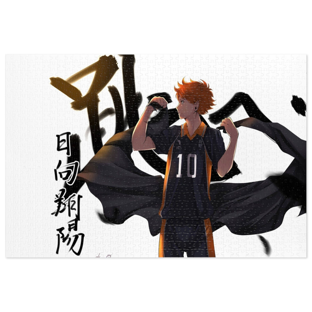 Haikyu!! Jigsaw Puzzle