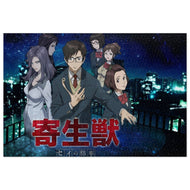 Parasyte -the maxim- Main Members Jigsaw Puzzle