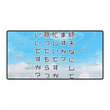 Load image into Gallery viewer, What Do You Do At The End Of The World Are You Busy Will You Save Us Mouse Pad (Desk Mat)
