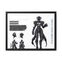 Load image into Gallery viewer, Albedo Canvas Framed Art Print
