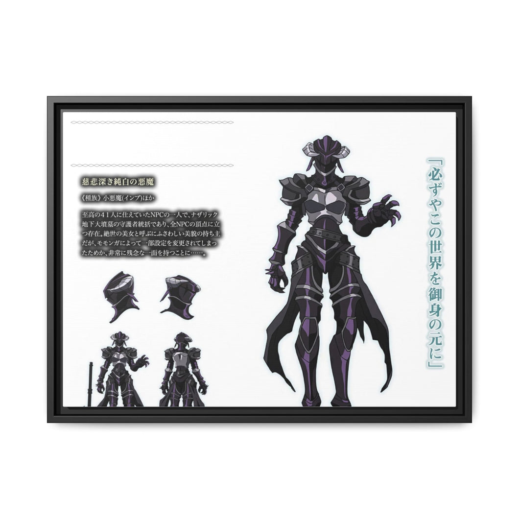 Albedo Canvas Framed Art Print