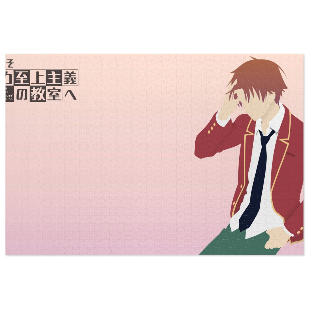 Kiyotaka Ayanokōji Jigsaw Puzzle