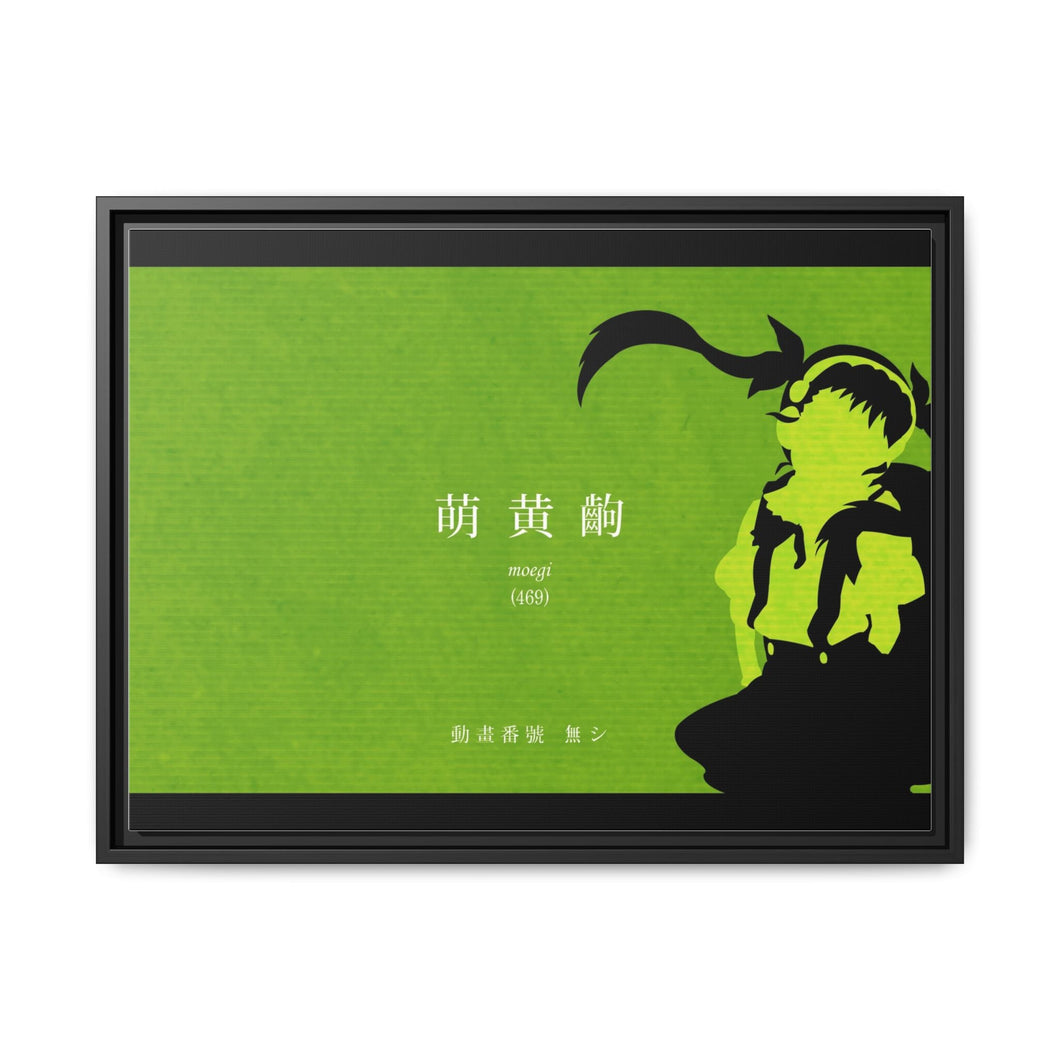 Hachikuji - Monogatari Scene Canvas Framed Art Print