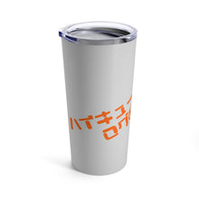 Load image into Gallery viewer, Tobio Teammates Tumbler 20oz
