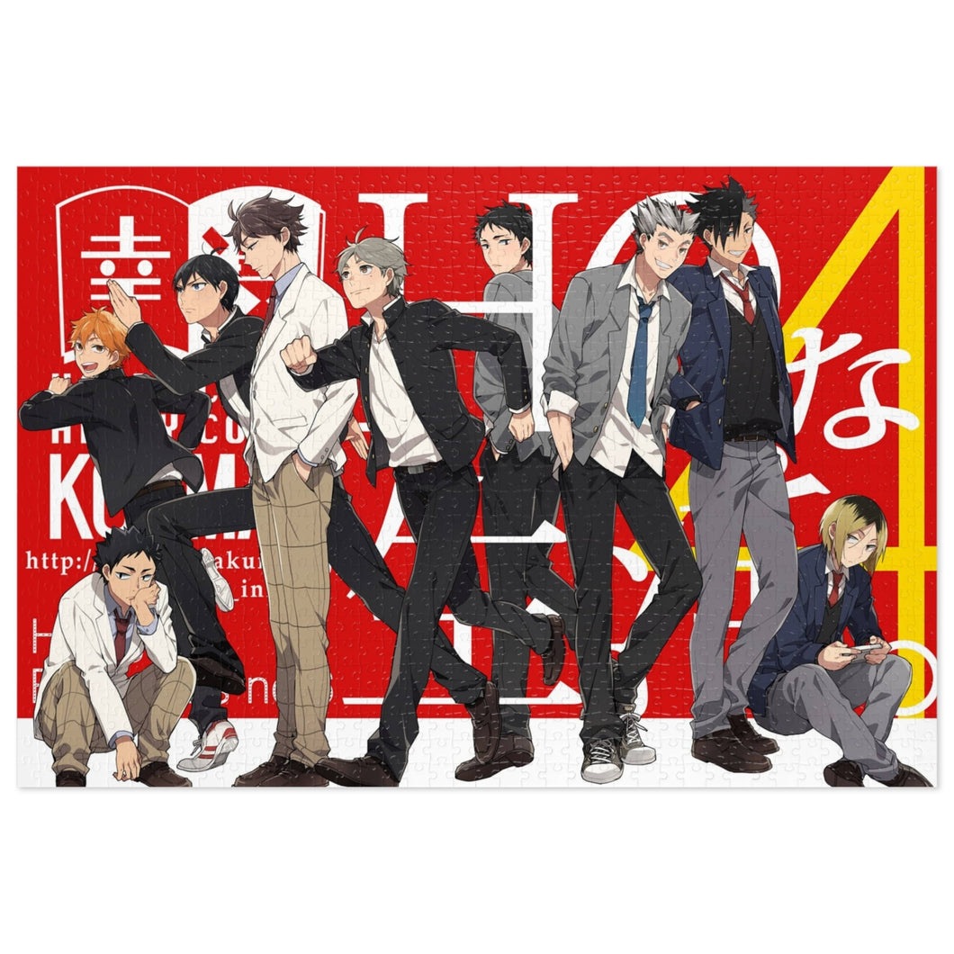 Anime Haikyu!!r Jigsaw Puzzle